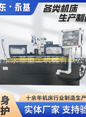 外圆磨床MK1432*1000全自动卧式削磨机器MK1432数控外圆磨