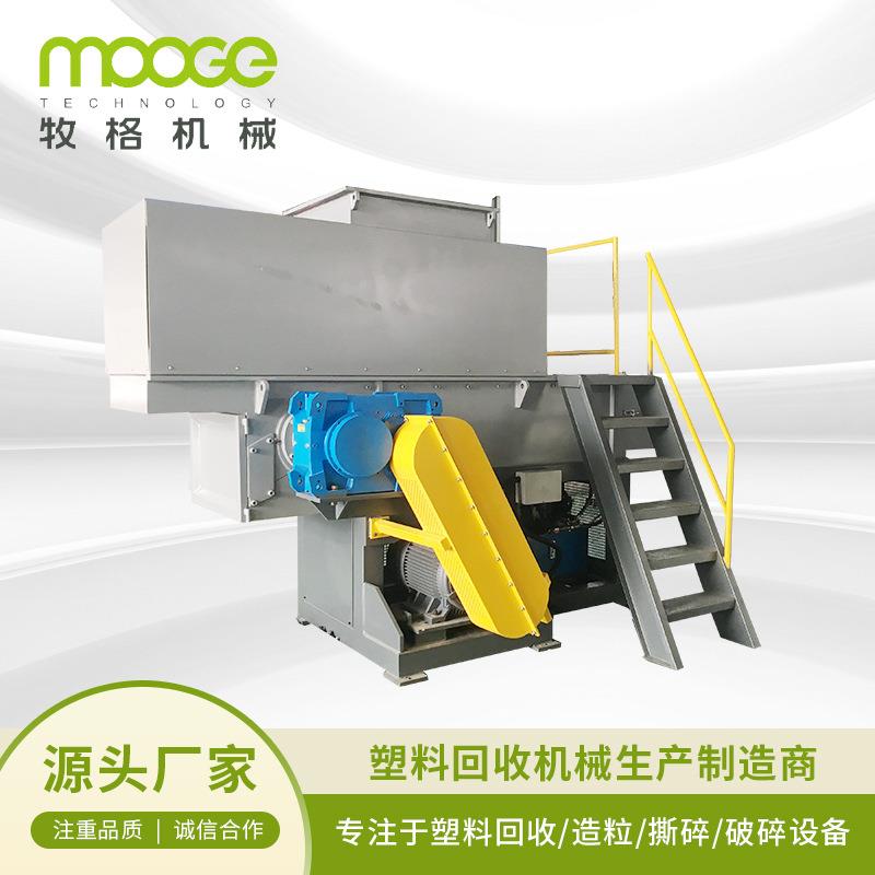 塑料管材撕碎机小型金属旧家电木材轮胎破碎机器投料板材撕碎设备