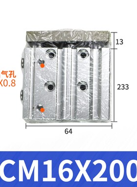 亚德客三轴三杆气缸MPGM气缸TCM16X10X25X30X50X60X75X100X125-S