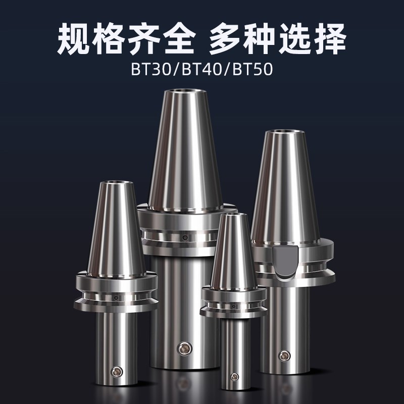 BT50-LBK1/2/3/4/5/6镗刀刀柄30/40M加工中心精镗延长杆加长杆刀