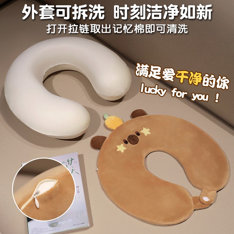 u型枕护颈颈椎记忆棉脖枕靠枕长途车睡觉神器便携旅行u形枕头