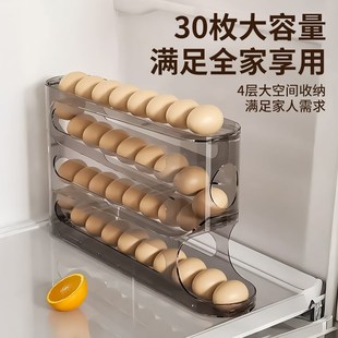 自动滚蛋架滚动保鲜鸡蛋盒装放鸡蛋收纳专用托冰箱侧门鸡蛋收纳盒