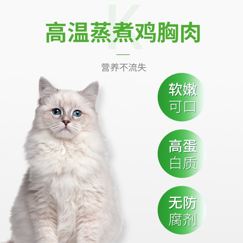 狗狗零食浓汤鸡胸肉丝罐头宠物小幼犬增肥补水湿粮补充营养主食粮