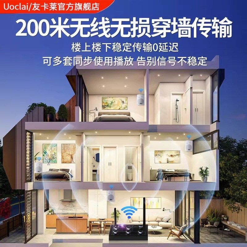 壁挂音响无线 线蓝牙店铺舞蹈教室饭厅健身房商用会议室组合音箱