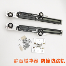 液压衣柜木门厨房铝合金推拉门滑动门关门移门阻尼器缓冲器防撞器