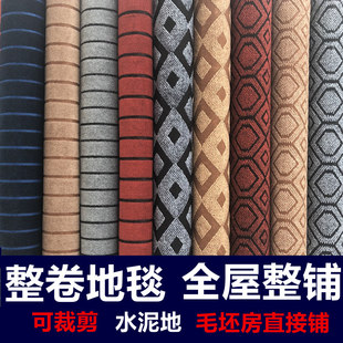 浅灰商用办公室整铺大面积楼梯走廊纯色拍照家用卧室房间地毯全铺