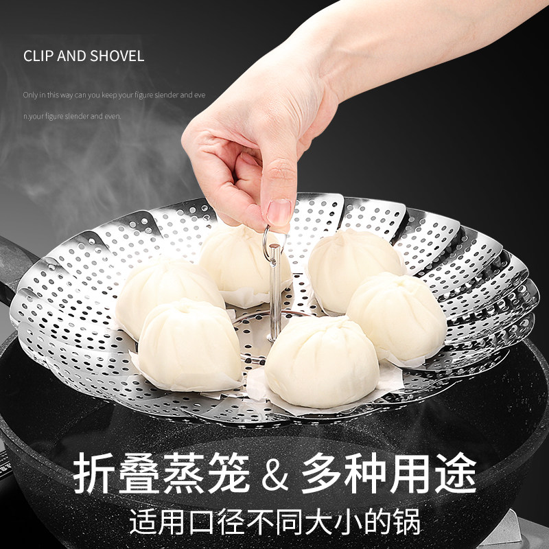 不锈钢可伸缩蒸架折叠蒸笼家用隔水圆蒸盘蒸屉小蒸笼水果篮多功能,餐饮具,餐具笼/架,淘宝优惠券,粉丝福利购,淘宝优惠卷