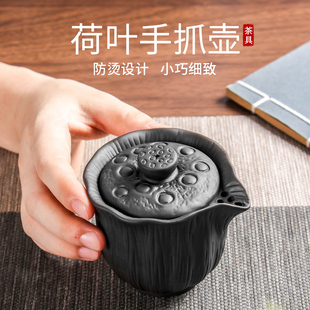 紫砂荷叶手抓壶盖碗不烫手单人家用三才碗泡茶器朱泥茶壶功夫茶具