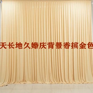 婚庆纱幔背景布置婚庆道具舞台装 新款 饰打底布深咖啡色布幔用品