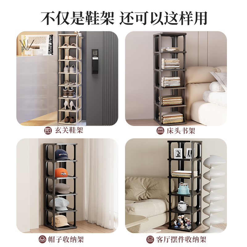 简易鞋架子家用门口入户创意多层鞋子宿舍桌下收纳耐用窄小置物架