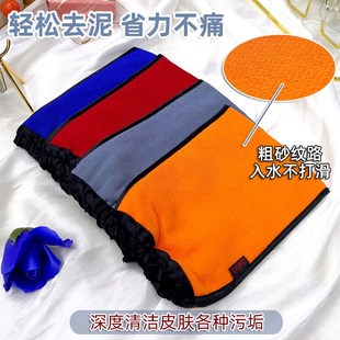 搓澡巾粗砂搓澡神器家用男女强力搓泥后背男粗砂洗澡巾手套