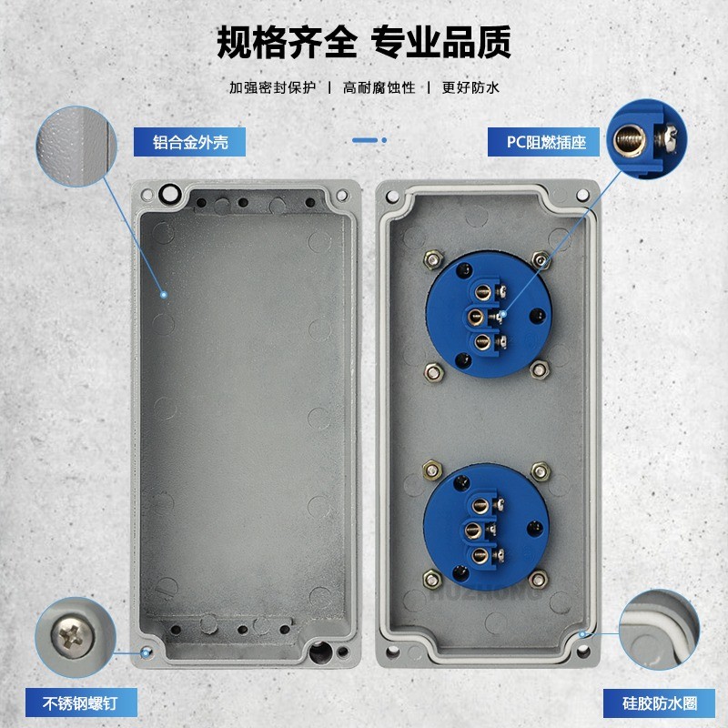 工业防水防爆插座220V五孔明装消防16A铸铝户外防雨接线面板插排