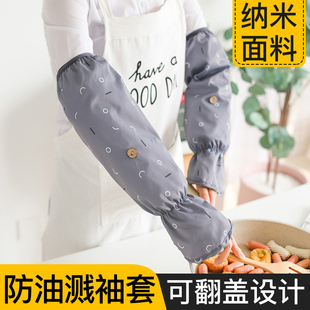 套防水防油防溅油套袖 厨房炒菜做饭防油溅袖 女防烫神器烧饭手套男