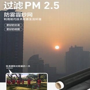 定做家用200目防尘防雾霾纱窗磁性自粘免打孔防蚊子加密隐形窗纱