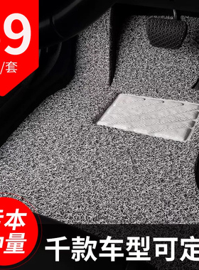 21款2019别克新英朗17专用GT丝圈汽车脚垫座套13地毯XT车16垫子15