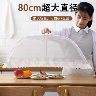 可折叠防蝇餐桌罩大号透气菜罩 菜罩家用盖菜罩剩菜防尘罩2024新款