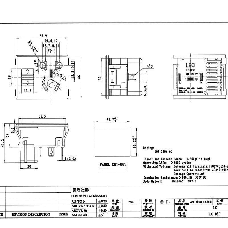 LC-08D嵌入式桌面二三插国标五孔USB插座模块USB充电插座CCC认证