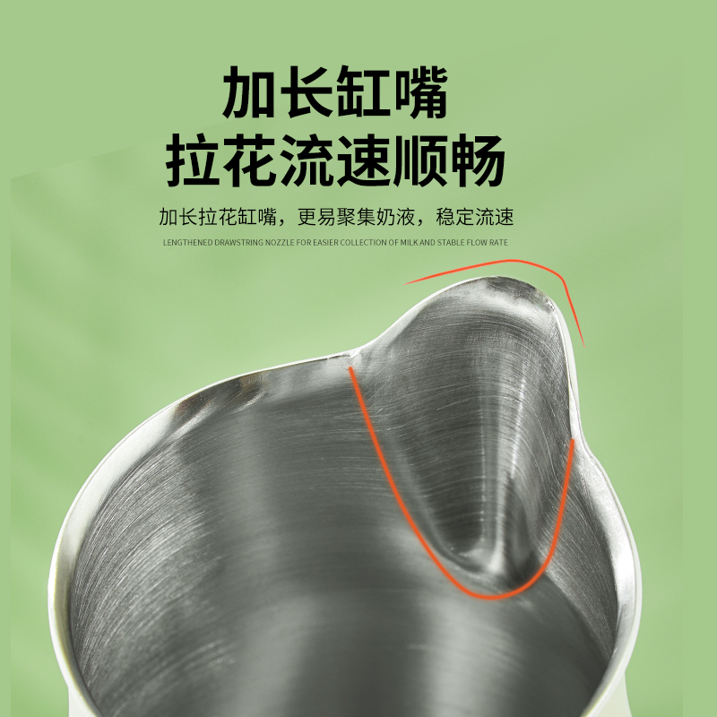 咖啡拉花杯拉花缸304不锈钢拉花神器奶缸奶泡杯尖嘴鹤嘴打奶泡杯