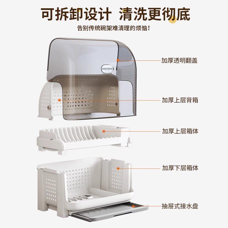 厨房家用碗架双层带盖子台面沥水架放碗筷碗碟餐具收纳盒碗盘柜置,厨房/烹饪用具,碗架,淘宝优惠券,粉丝福利购,淘宝优惠卷