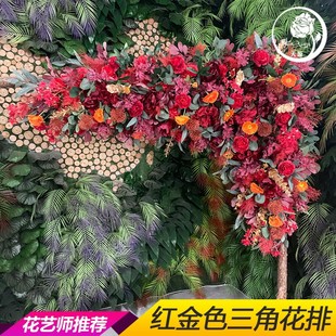 套装 婚庆红色新中式 婚礼花艺排花球角花长形路引壁挂田园玫瑰喜庆