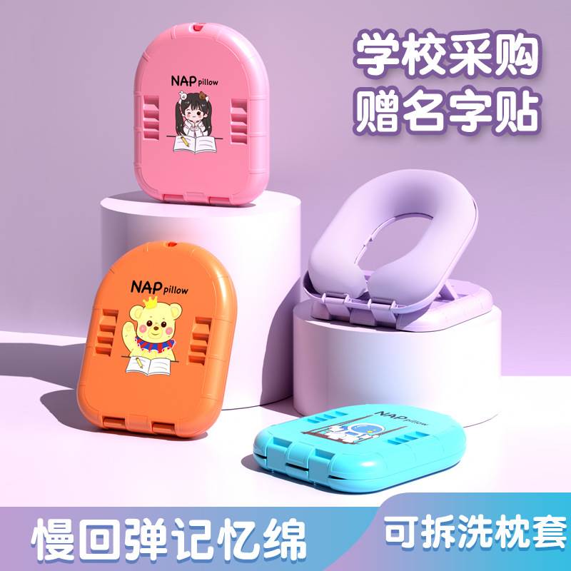 工厂午睡枕小学生趴睡枕桌上儿童睡觉神器教室桌子午休趴趴抱枕