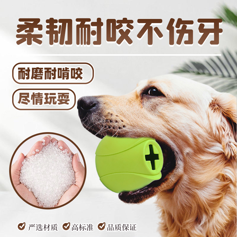 狗狗玩具球耐咬磨牙训练互动自嗨解闷神器柯基金毛马犬宠物漏食球