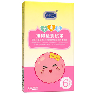 大卫排卵试纸半定量检测试笔试纸高精度半定量排卵检测条（6条）