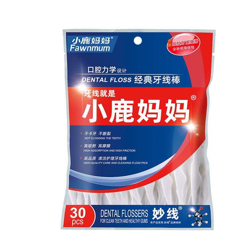 小鹿妈妈经典牙线棒30支便携清洁剔牙牙签一次性家用牙线棒