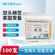 美体康双头棉签100支装