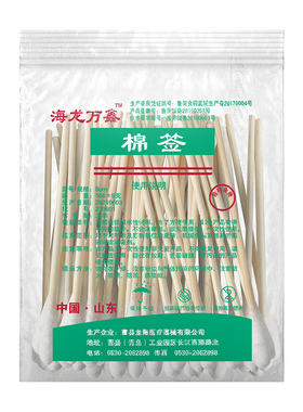 海龙万鑫棉签8cm*100支/包