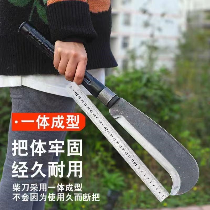 【崩口包赔】农用加厚柴刀超厚钢锰钢户外镰刀工具大树劈柴伐木刀