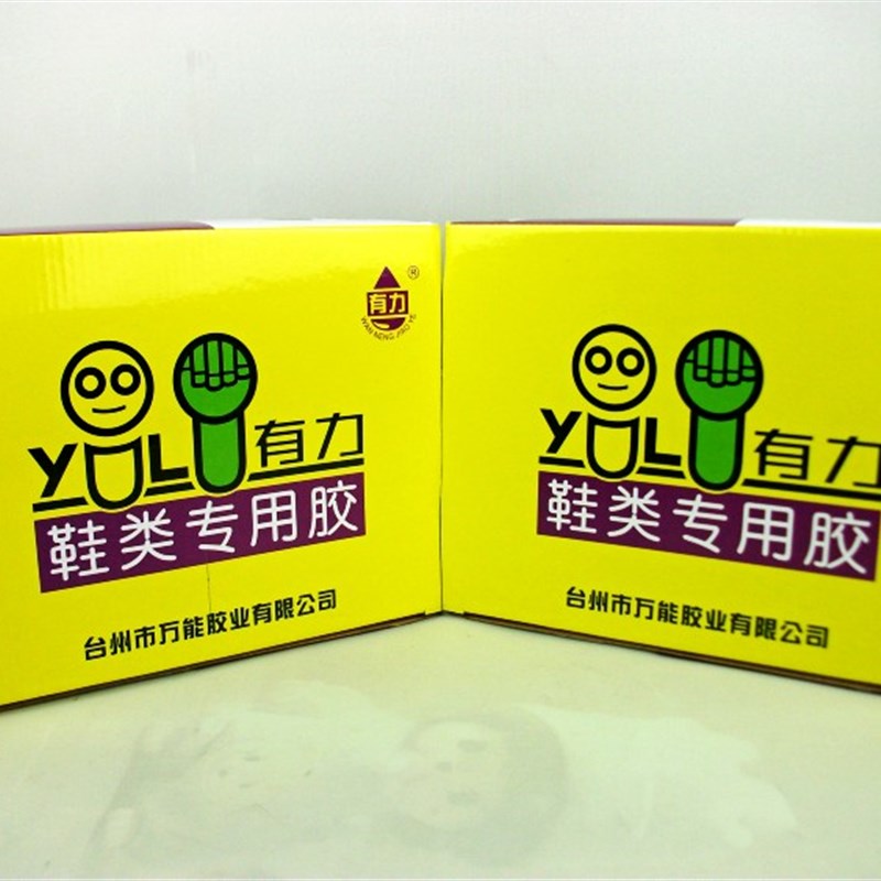 万能胶/有力鞋类胶/胶水/瞬间3秒胶/快干胶/15克