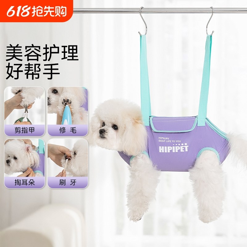 猫咪狗狗剪指甲悬挂式猫吊床宠物修毛美容吊床防抓防咬固定袋神器