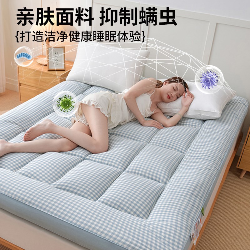 大豆纤维床垫家用卧室垫被褥子软垫床褥垫铺底榻榻米租房单人