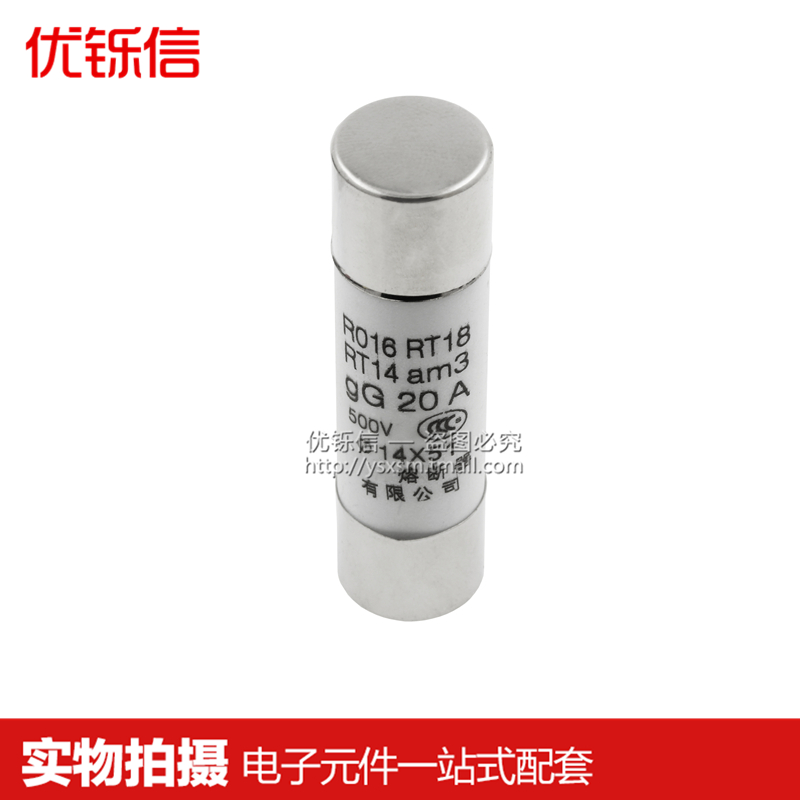 R016熔断器RO16陶瓷保险丝管14X51 RT14 RT28-63 32A 40A 50A 63A