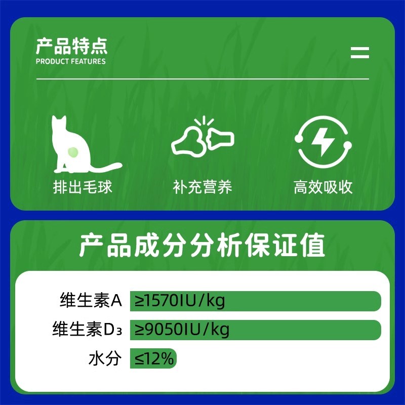 猫草片猫咪化毛球片化毛膏猫咪专用吐毛球化毛球猫草粒排毛猫用