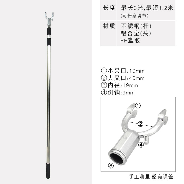 加厚3米伸缩不锈钢加长晾衣叉棍取凉衣杆撑杆挑杆检测取样杆采摘