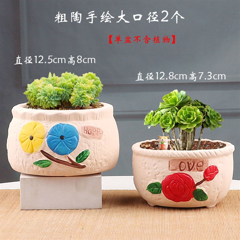 夏上新款多肉花盆陶瓷拼盘吸水透气简约创意个性肉肉拼盘植物盆栽