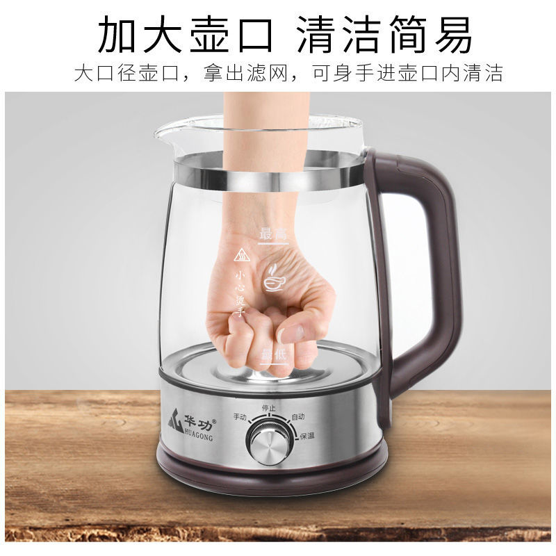 大容量1.3升蒸汽煮茶器全自动保温黑茶红茶小青柑烧开水壶养生壶