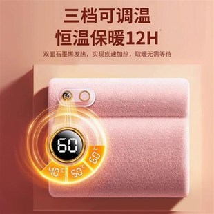 石墨烯暖手袋大功率长续航暖手袋暖宝宝usb充电办公室发热方便携3