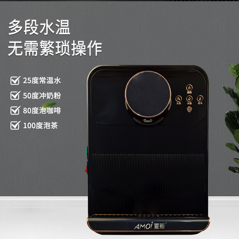 HBLQ管线机家用速热壁挂式冷热两用无胆直饮机瞬热式净水器饮水机