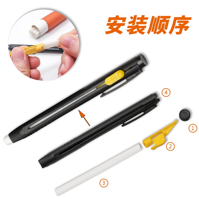 裁缝高温消失伸缩划笔隐形画粉笔免削替换蜡质笔芯缝纫机配件划粉