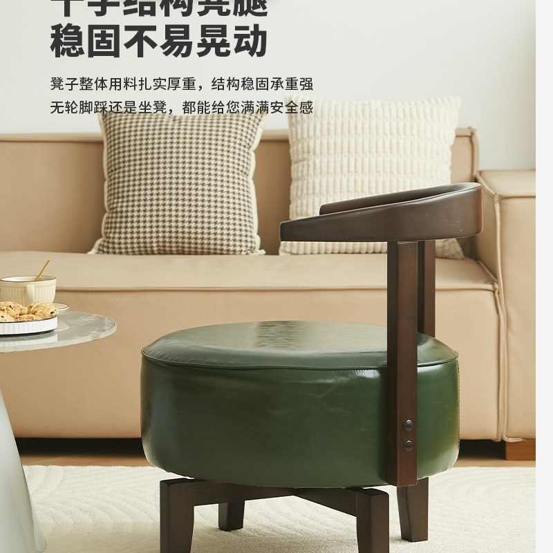 实木旋转带靠背小凳子单人家用客厅沙发椅轻奢高级感创意卧室矮凳