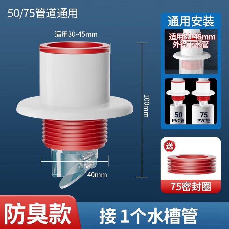 厨房下水管三通接头排水管防臭神器多功能洗碗机净水器集成器接头