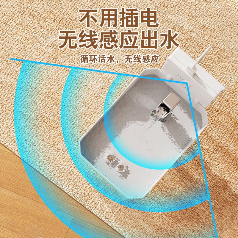 猫咪自动饮水机无线不插电自动循环宠物饮水器静音喝水器流动喂水