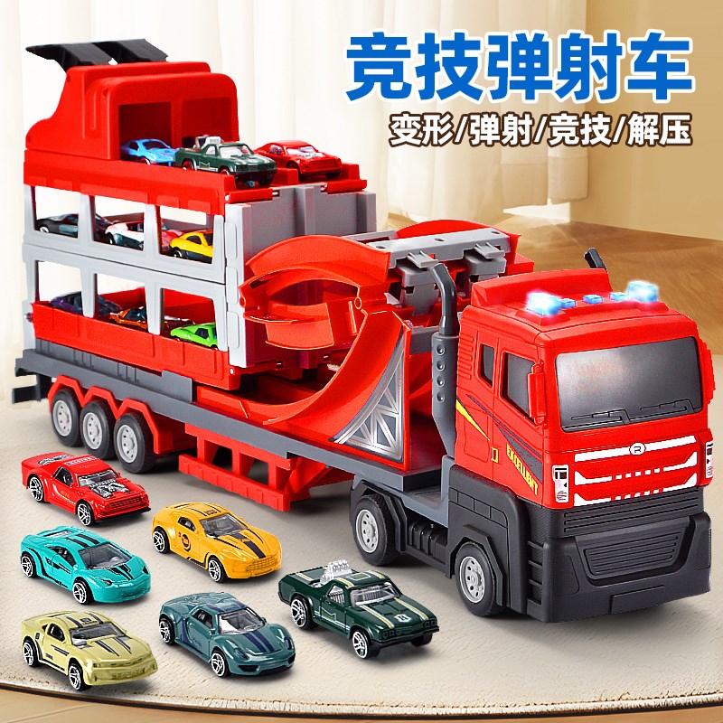 儿童竞速折叠变形大卡车弹射轨道合金小汽车赛道姐弟双人玩具男孩