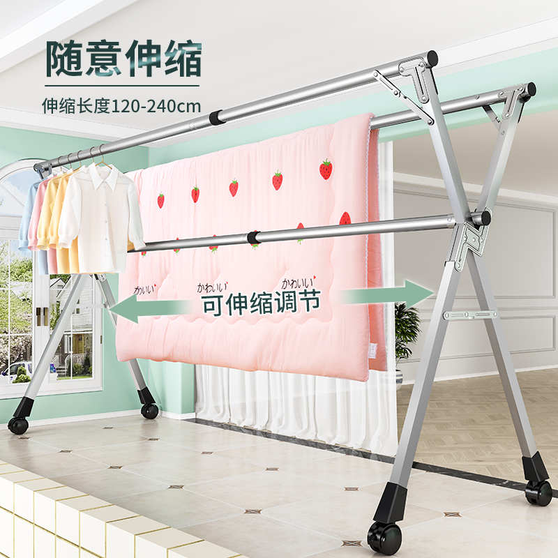 不锈钢晾衣架落地折叠室内阳台凉卧室家用婴儿伸缩杆式晒被子神器