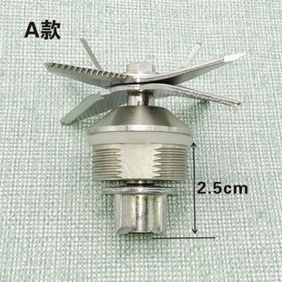 大马力商用加热破壁料理机刀组配件多功能家用豆浆机刀片轴承刀头