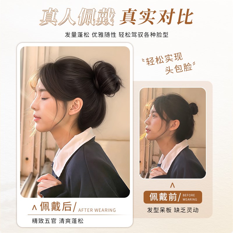 真发丸子头假发发圈自然蓬松盘发神器古风假发包花苞头盘发假发包