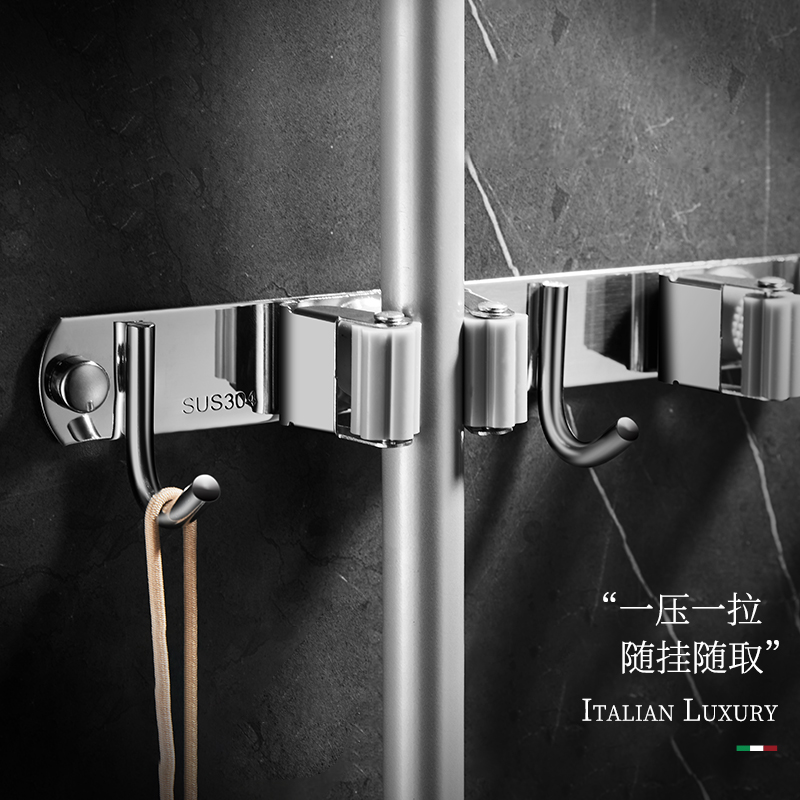 拖把挂钩免打孔卫生间阳台收纳不锈钢扫把挂架强力粘胶壁挂拖布夹